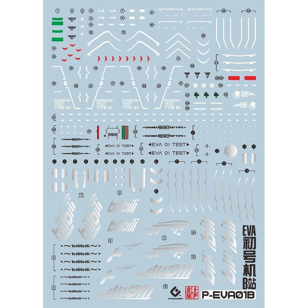 20250721 EVO EVA 01B RG EVA 01 bilibili B Silver coating water slide decal EVORG036-1
