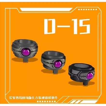 Phoenix D-15 Doan's Island Zaku Eye One-eyed Replacement Parts Collectibles