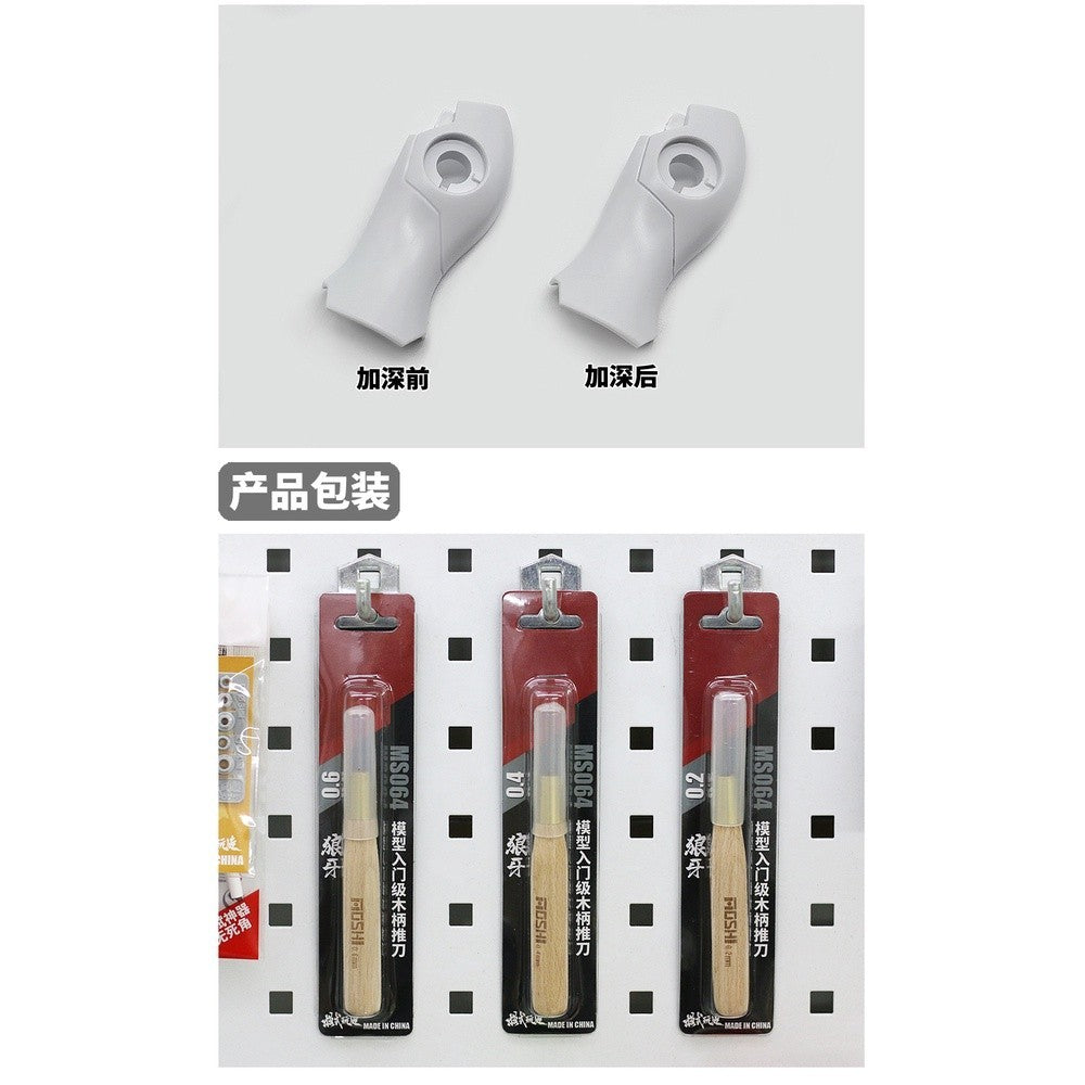 MOSHI M.S. MS064  Military Model Wolf Tooth Beginner Level Push With Wooden Handle