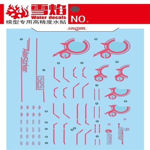 20250722 XUEYAN XY / SNOW FLAME MG 120 Aile Strike  Ver.RM Fluorescent Red Water slide decal
