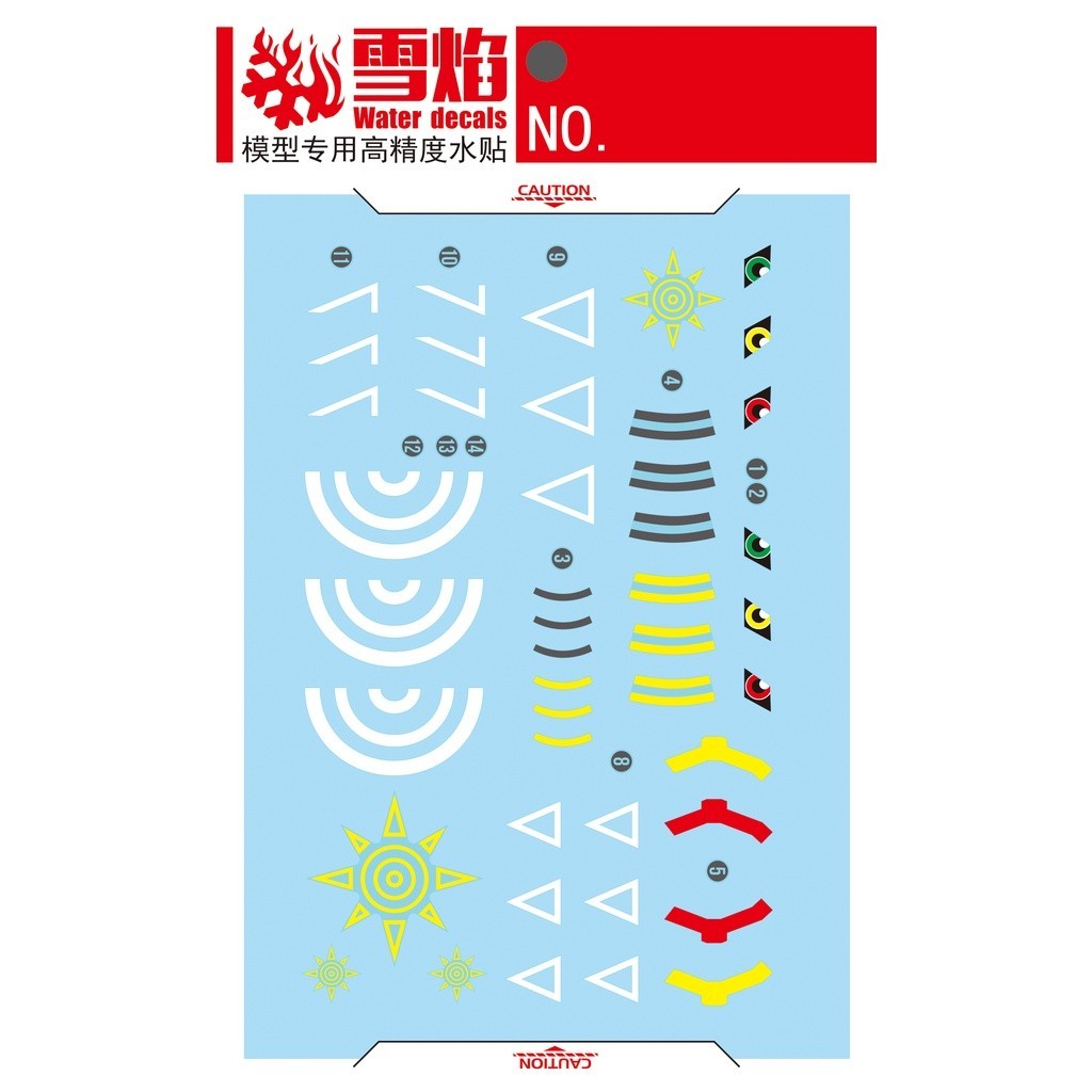 20250722 XUEYAN XY / SNOW FLAME Frs War Greymon High-Accuracy Fluorescence Water slide decal