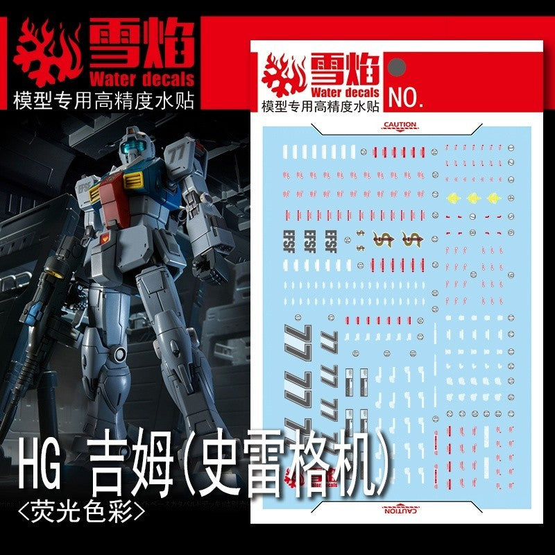 20250722 XUEYAN XY / SNOW FLAME HG 1/144 57 GM Sleggar Fluorescent Water slide decal