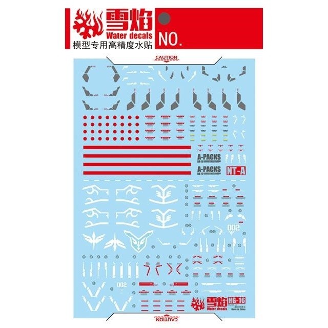 20250722 XUEYAN XY / SNOW FLAME HG 16 NT-A / Sinanju Stein 2in1 Fluorescence High-Accuracy Water slide decal