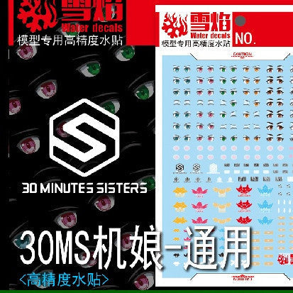 20250722 XUEYAN XY / SNOW FLAME 30MS frame arms girl General face Water slide decal