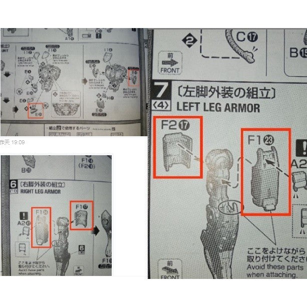 CB butcher parts for MG BARBATES