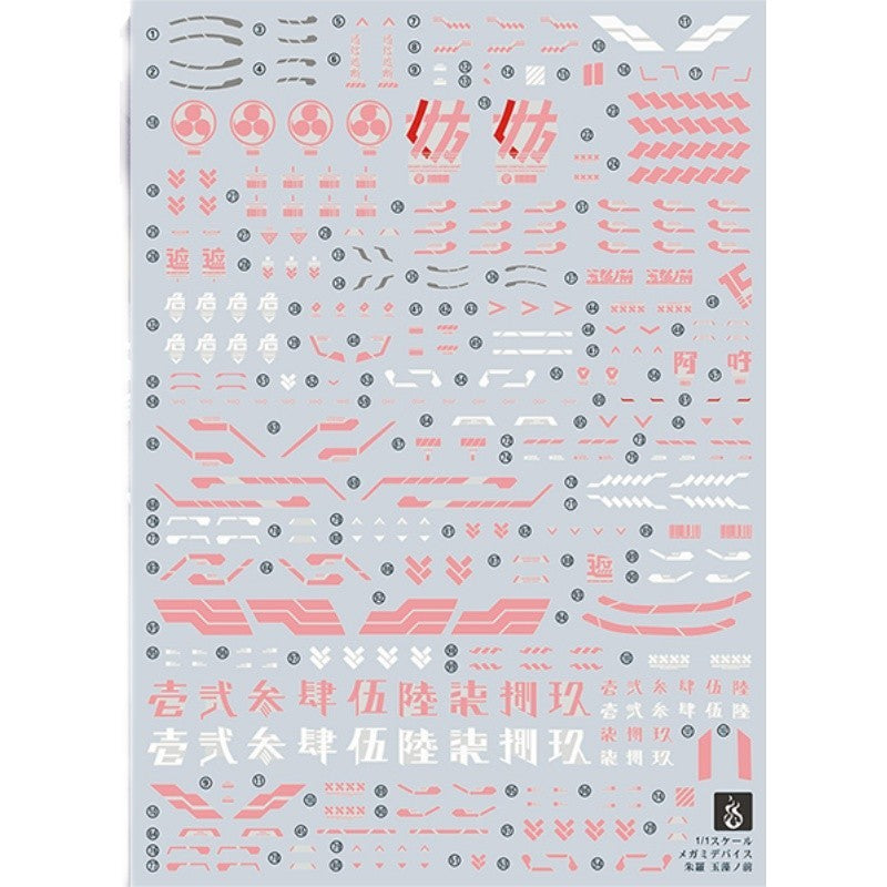 YAN FLAME Water Slide Decal MD KP590 Fluo (YANMD005-1) 20250721