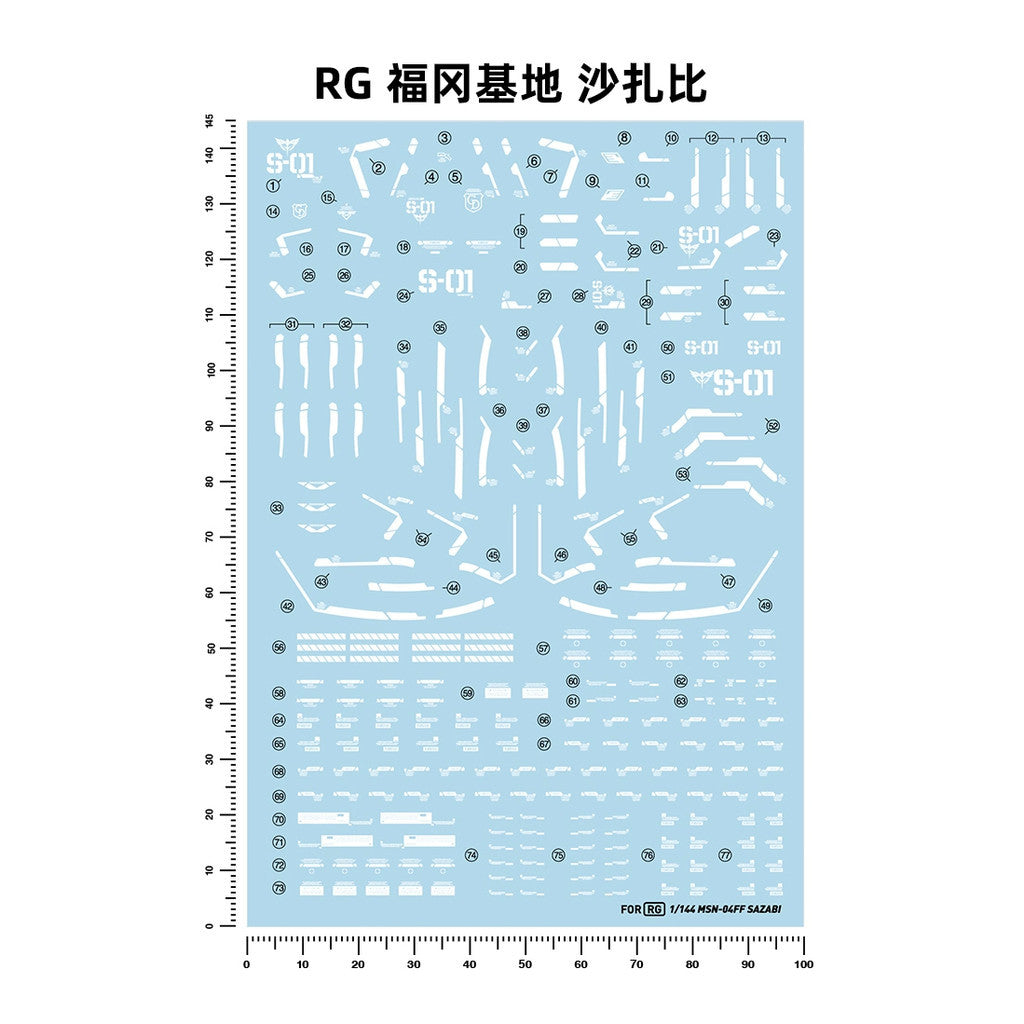 20250722 Artisan's Club RG 1/144 MSN-04FF Sazabi Water Slide Decal