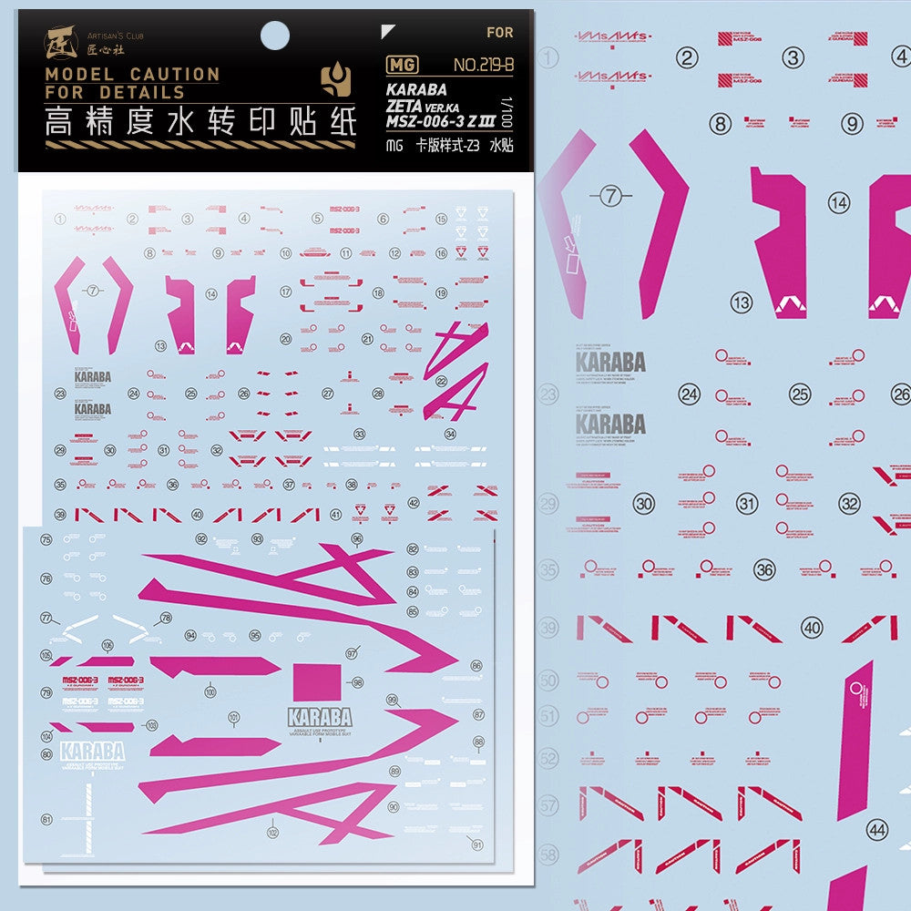 20250722 Artisan's Club MG 1/100 MSZ-006-3 Z ZETA Z3 Water Slide Decal [MG219B]