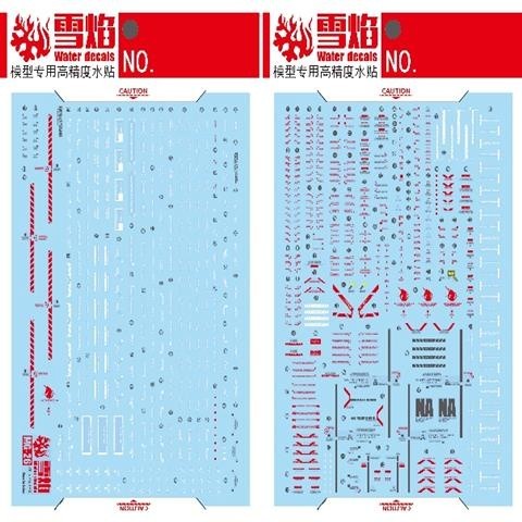 20250722 XUEYAN XY / SNOW FLAME MG 26  Full Armor Unicorn Fluorescence Water slide decal