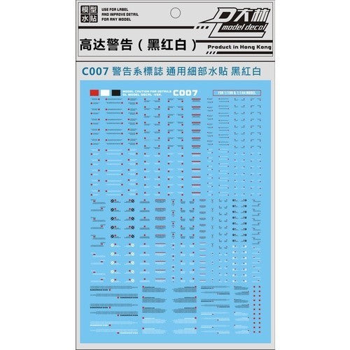 DL DALIN Water slide decal General Use UC Zeong Number Digital Letter Logo Sign Mark