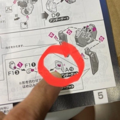 CB RG 09 butcher parts for Strike freedom