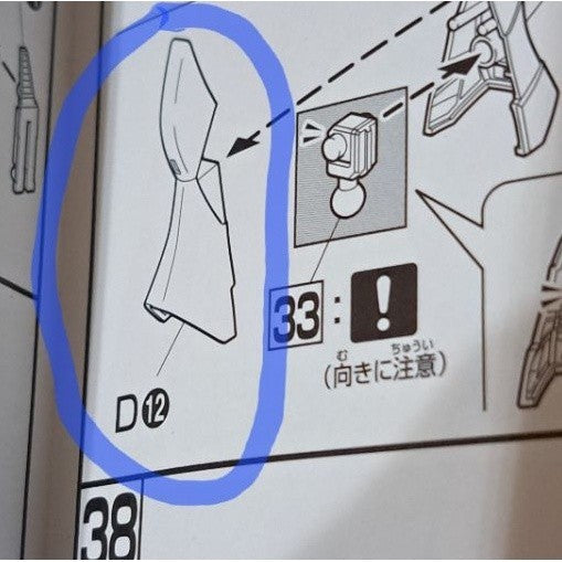 CB butcher parts for RG MK 2 TITANS