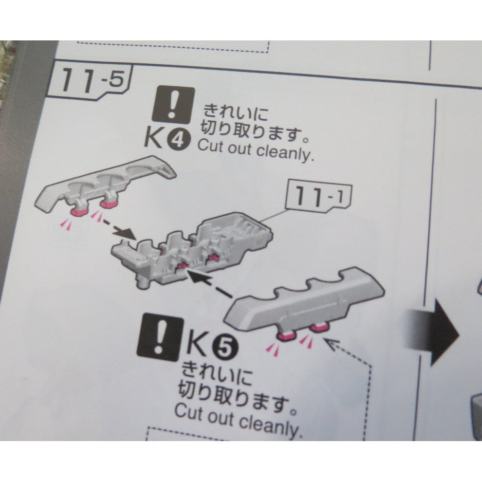 CB RG 07 butcher parts for SAZABI