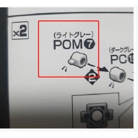 CB butcher parts for PG Unicorn