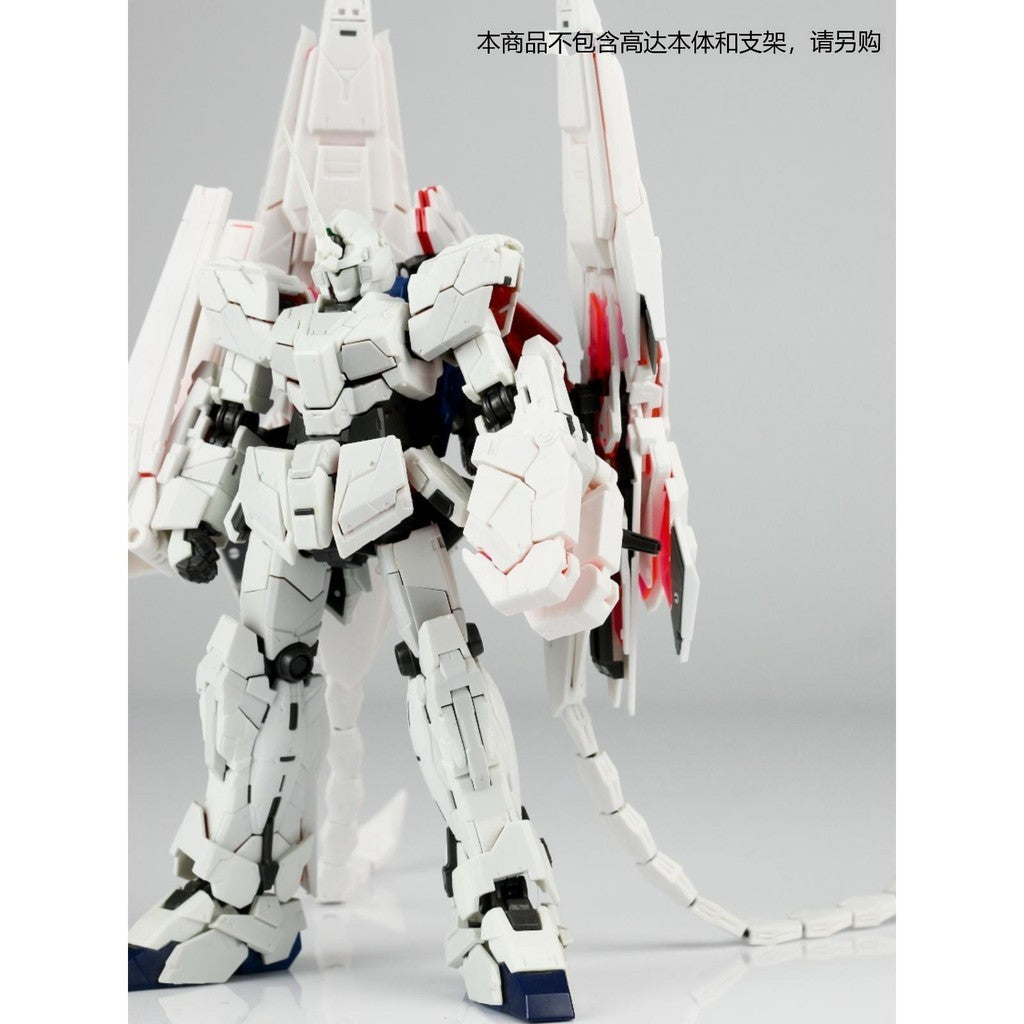 CA EW RG 1/144 Unicron Banshee Phenex Expansion set Replacement spare parts 20250717