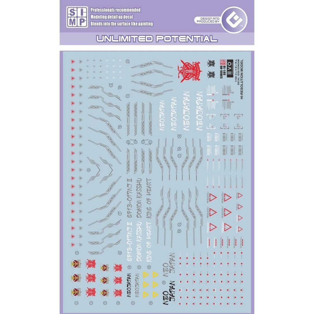 20250721 EVO HIRM 1/100 GOD Water Slide Decal EVOHIRM001