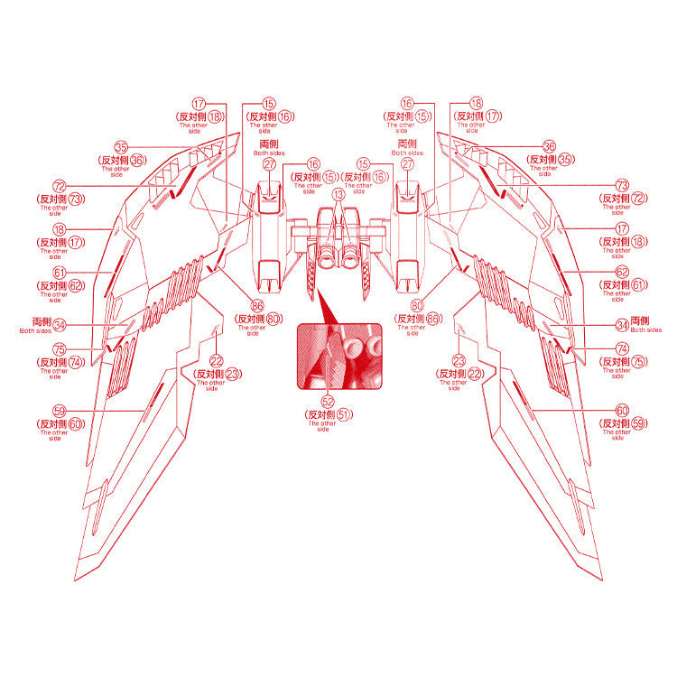 20250722 Artisan's Club MG 1/100 Epyon Sturm und Drang Water Slide Decal MGPB163