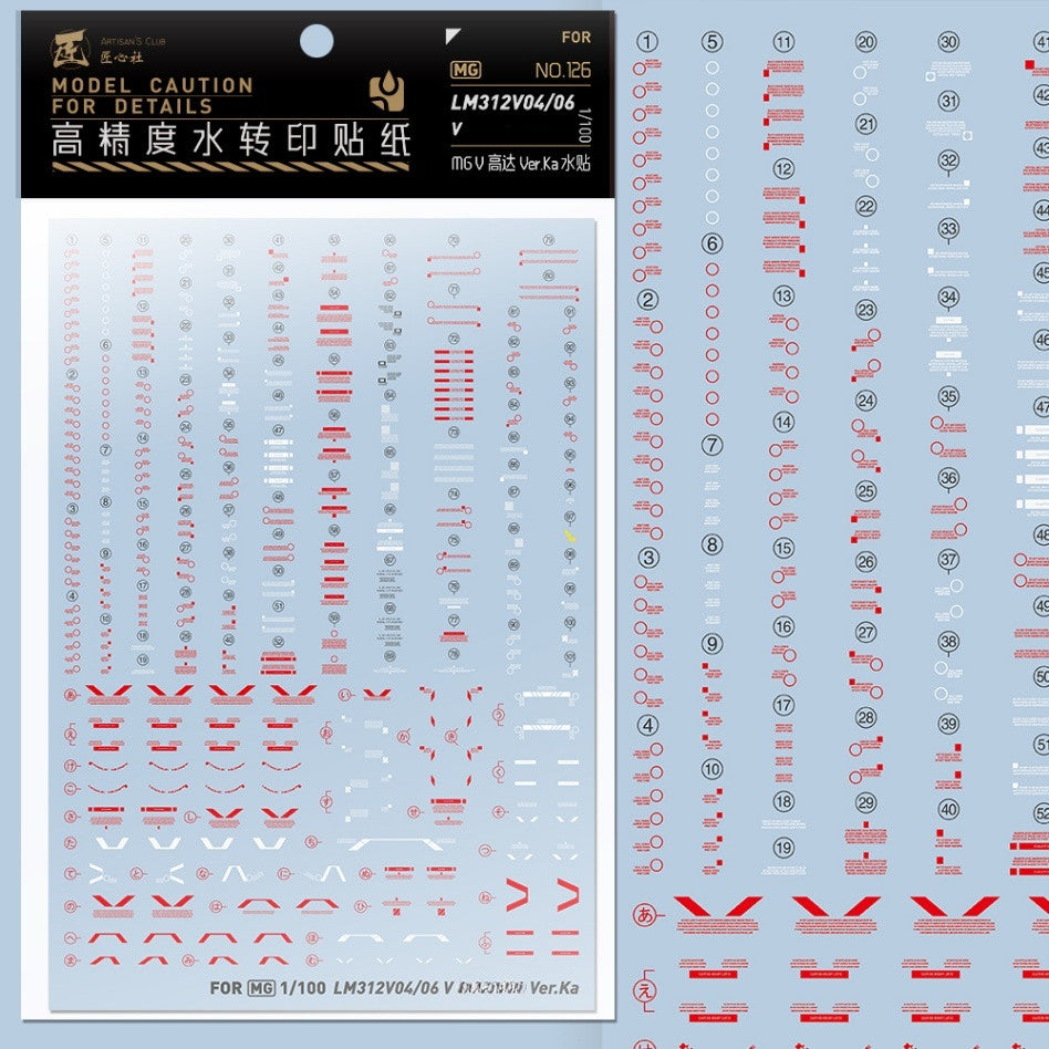 20250722 Artisan's Club MG 1/100 V Ver.Ka Water Slide Decal [MG126]