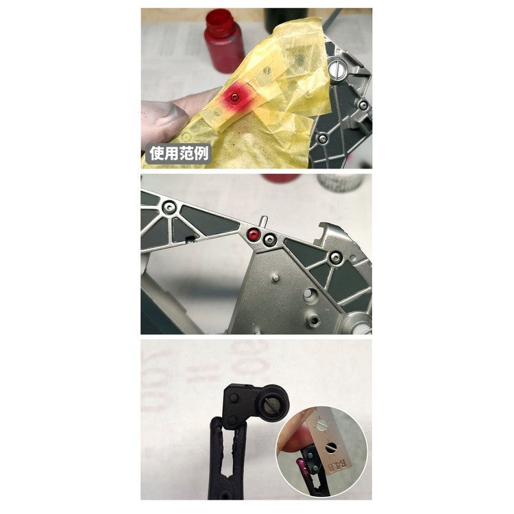 MOSHI M.S. Mecha Model Circular Screw Type Cover Plate