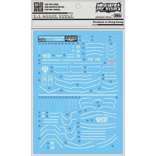 DL DALIN Water slide decal UC56 HG GTO Gouf Dom 1/144