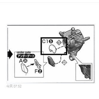 CB RG 19 butcher parts for exia D1-25 C1-8 D1-32  D1-33