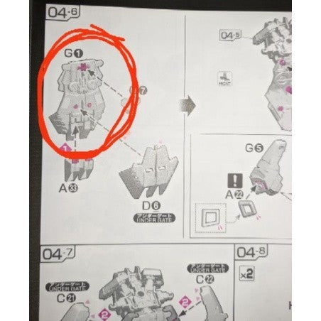 CB RG 07 butcher parts for SAZABI