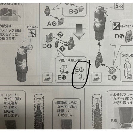 CB butcher parts for MG FA78 Full Armor Thunderbolt Ver Ka B13 J1-16 K1-11 K2-14