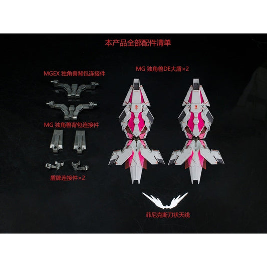 CA EW MG 1/100 Unicron DE Shield Replacement spare parts 20250717