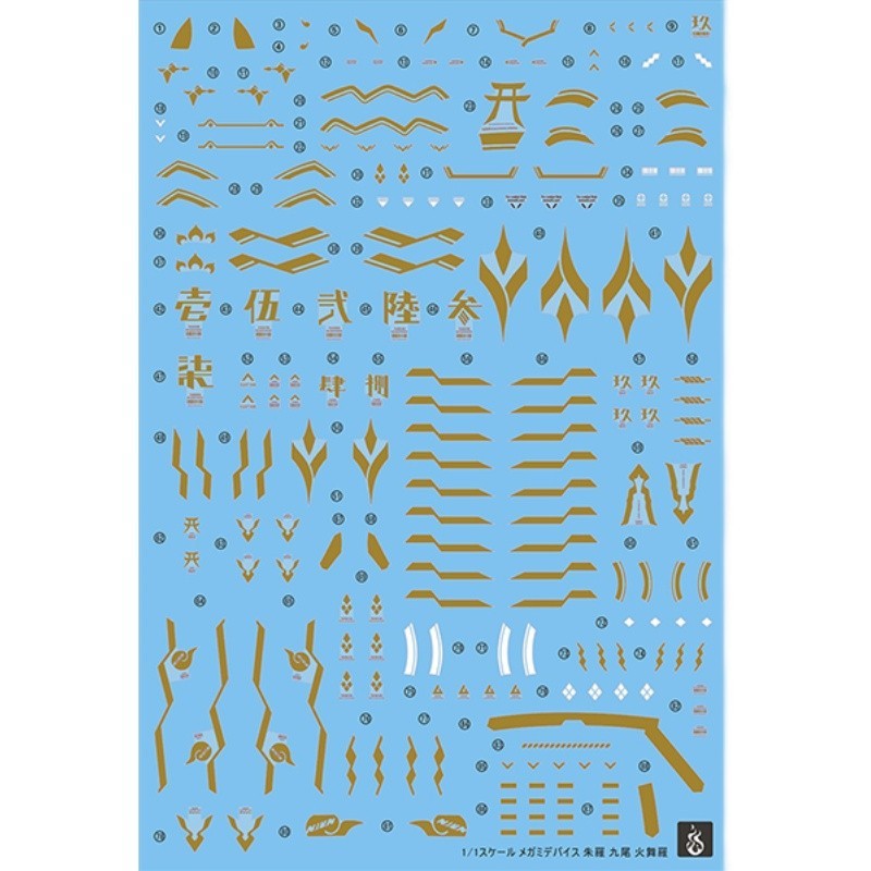 YAN FLAME Water Slide Decal KP625 Ninjia Gold Coating (YANMD028) 20250721