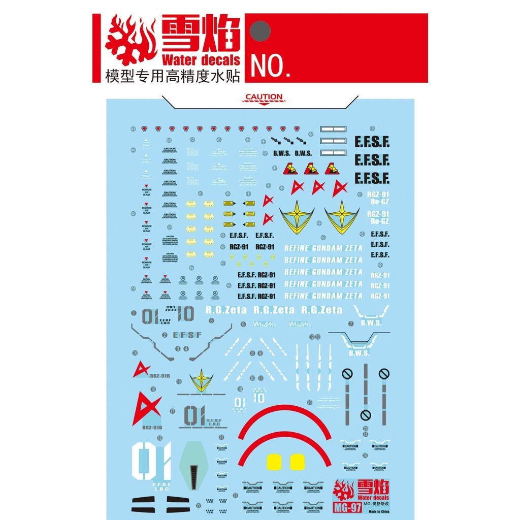 20250722 XUEYAN XY / SNOW FLAME MG 97 RGZ-91B Custom Water slide decal