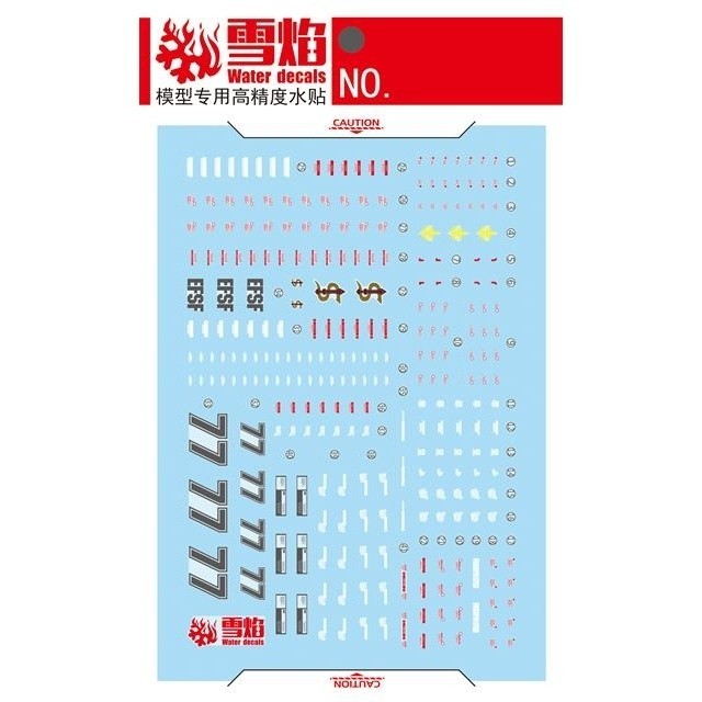 20250722 XUEYAN XY / SNOW FLAME HG 1/144 57 GM Sleggar Fluorescent Water slide decal