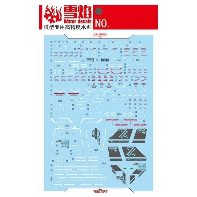 20250722 XUEYAN XY / SNOW FLAME MG 1/100 ZZ Var.Ka Fluorescence Water slide decal