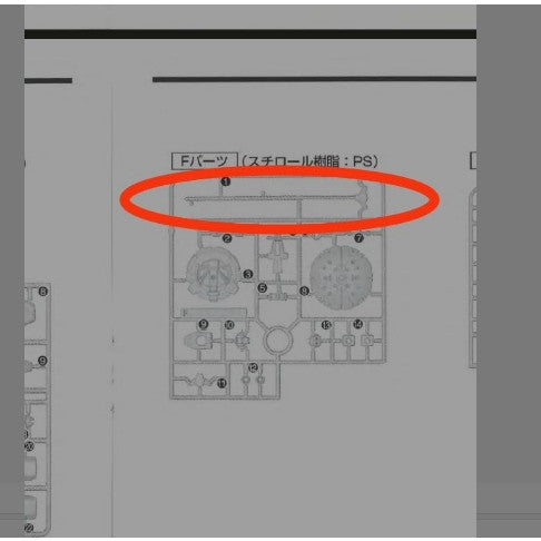 CB butcher parts for MG shenlong