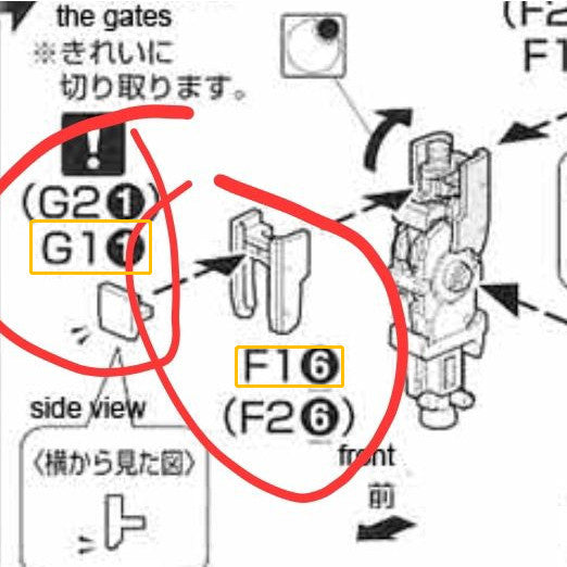 CB MG 05 1/100 butcher parts for  RX-78-2 Ver 3.0