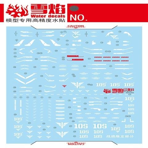20250722 XUEYAN XY / SNOW FLAME RG HG 1/144 Sinanju  Fluorescences Water slide decal