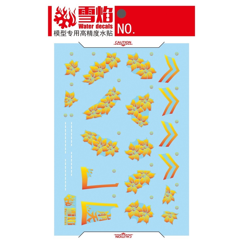 20250722 XUEYAN XY FAG-06 FRAME ARMS GIRL Magatsuki Houten water slide decall