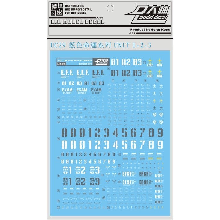 DL DALIN Water slide decal HG 1/144 Blue Destiny Common 1 2 3