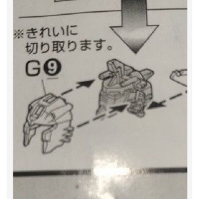 CB MG 15 butcher parts for Nu ver.kaPart