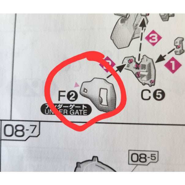 CB RG 07 butcher parts for SAZABI