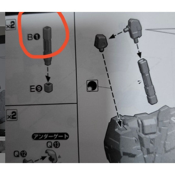 CB butcher parts for PG Unicorn