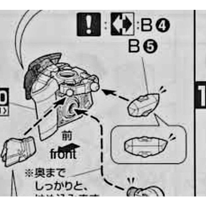 CB MG 29 butcher shares for ASTRAY RED FRAME C22 C23 D7 O9 O10