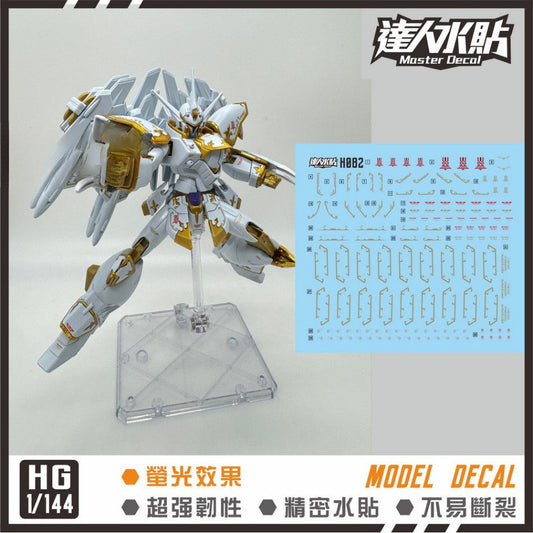 MASTER Water Slide Decal for H082 HG 1/144 Black Knight Squad Cal-re.A