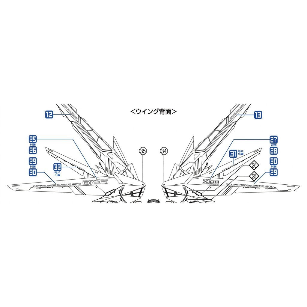 Transamsphere TRS MG 1/100 Freedom 2.0 Water Slide Decal TRSMG010