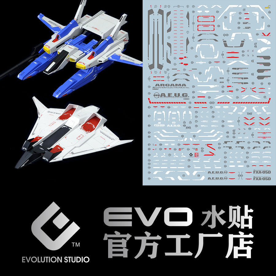 20250721 EVO 1/144 G-Defenser / flywingarmor HG RG general use MK 2 Water Slide Decal EVOHG010