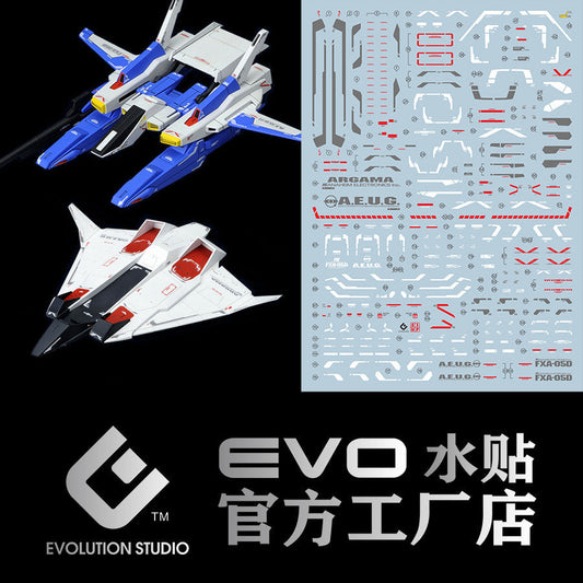 20250721 EVO 1/144 G-Defenser / flywingarmor HG RG general use MK 2 Water Slide Decal EVOHG010