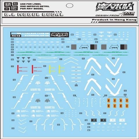 DL DALIN Water slide decal RG EVA 08 8