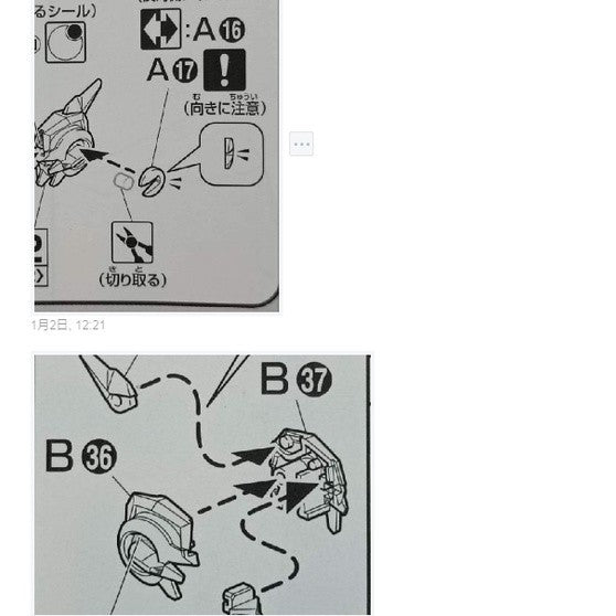 CB butcher parts for HG 1/144 GN-003 Kyrios