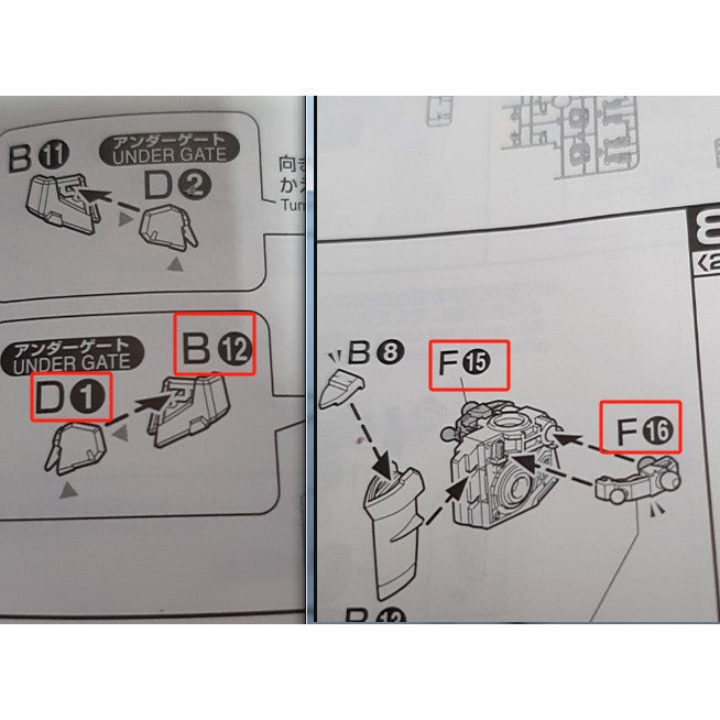 CB MG 29 butcher shares for ASTRAY RED FRAME C22 C23 D7 O9 O10
