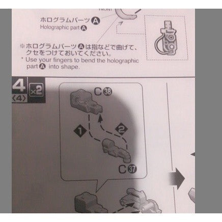 CB MG 18 butcher parts for  Dynames B-22