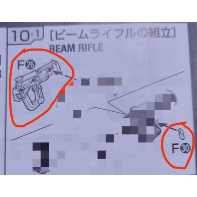 CB RG Wing B10 E15 E20 A19 A17 F25 D1-22 butcher share shares